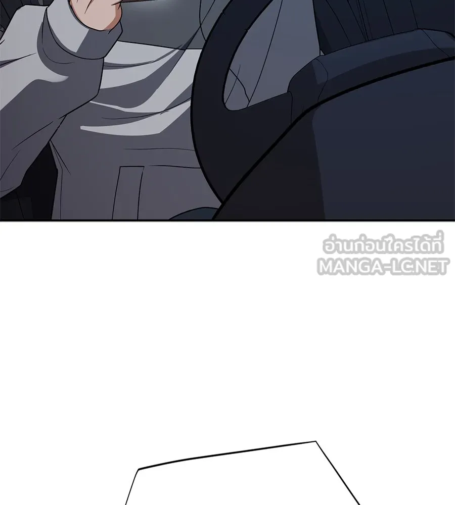 คอลเซ็นเตอร์เปลี่ยนชีวิต ตอนที่ 32 นักล่าเลือด รูปที่ 66