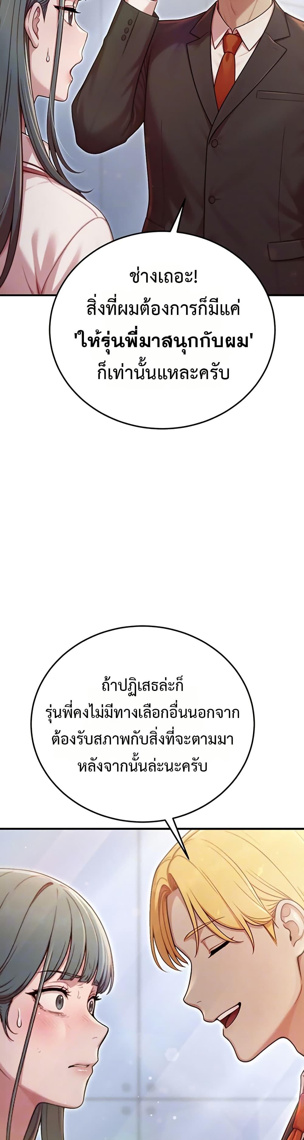 Doujin-Lc- อ่าน โดจิน มังฮวา เกาหลี ญี่ปุ่น จีน แปลไทย Sex Twitter Guy Joined ตอนที่ 1 2 3 4 5 6 7 8 9 10 11 12 13 14 ฟรี ไม่มีโฆษณา อ่าน โดจิน Manhwa เกาหลี ญี่ปุ่น จีน เรามีครบ คัดมาให้เน้นๆ โดจิน 18+ รับประกันความฟินโดย  Doujin Lc