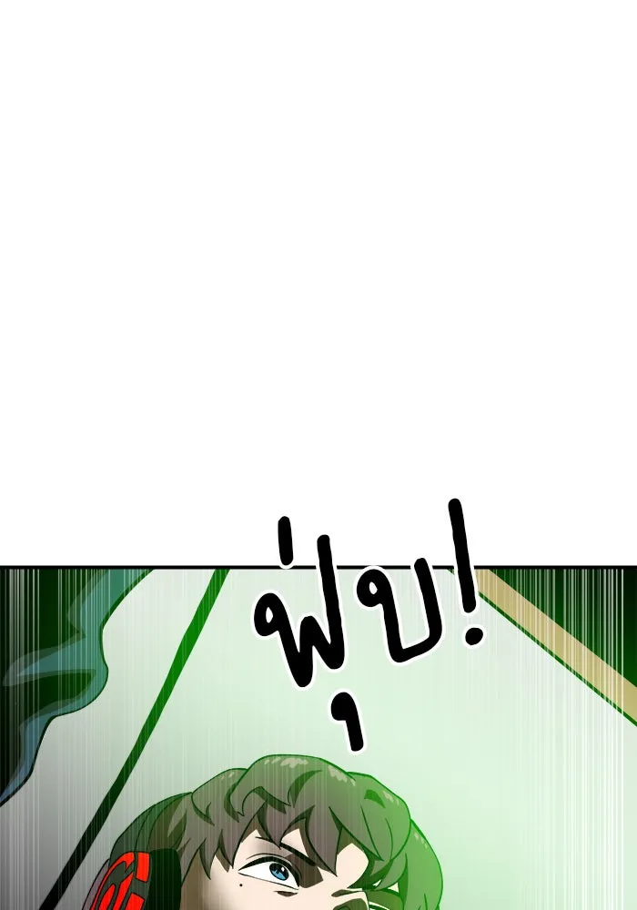 Double Click ตอนที่ 82 รูปที่ 95