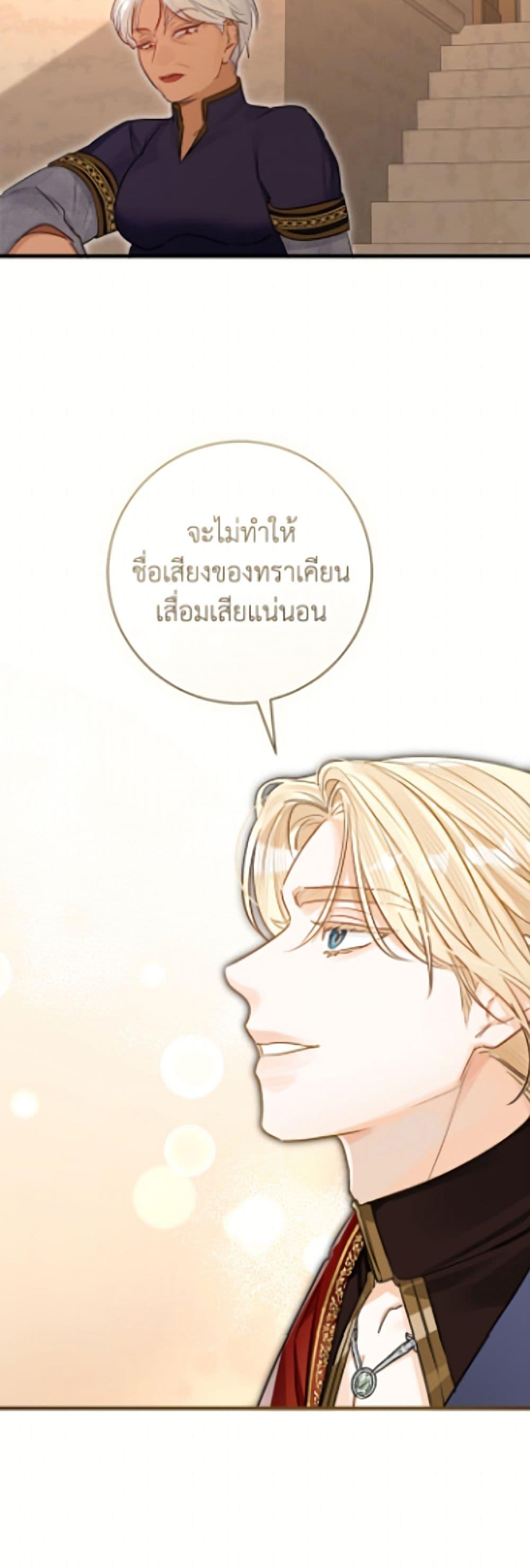 Manga-lc-com อ่านมังงะ อ่านการ์ตูน ออนไลน์ ฟรี The Archduke’s Gorgeous Wedding Was a Fraud ตอนที่ 1 2 3 4 5 6 7 8 9 10 11 12 13 14 ฟรี ไม่มีโฆษณา Manga-lc - อ่าน มังงะ อ่าน การ์ตูน ออนไลน์ อ่านมังงะ ฟรี