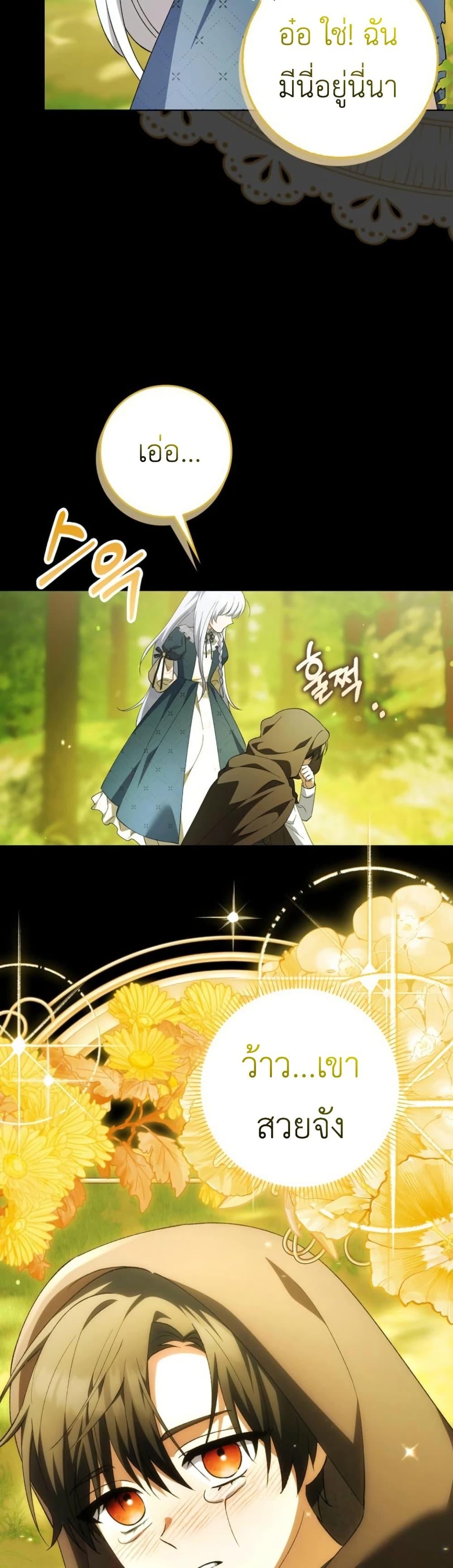 Manga-lc-com อ่านมังงะ อ่านการ์ตูน ออนไลน์ ฟรี The White Tiger Princess is Not Dangerous ตอนที่ 1 2 3 4 5 6 7 8 9 10 11 12 13 14 ฟรี ไม่มีโฆษณา Manga-lc - อ่าน มังงะ อ่าน การ์ตูน ออนไลน์ อ่านมังงะ ฟรี