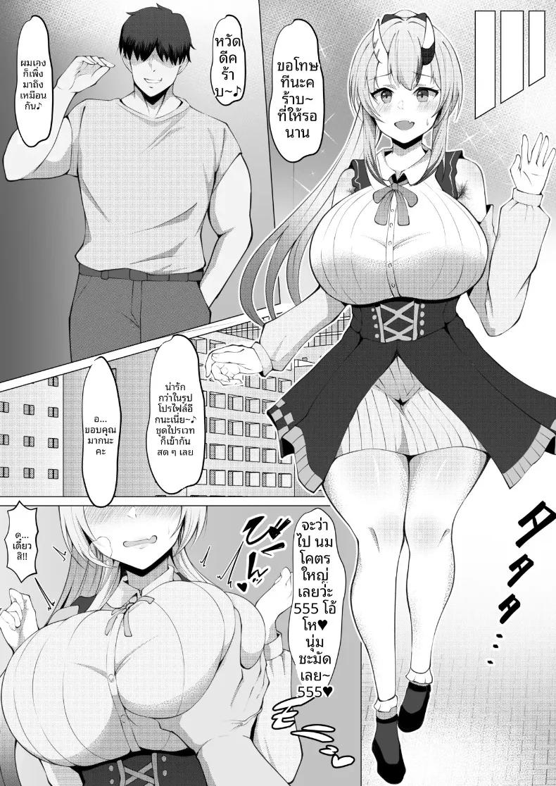 Doujin-Lc- อ่าน โดจิน มังฮวา เกาหลี ญี่ปุ่น จีน แปลไทย รวมเรื่องราวสุดเฮฮาของเหล่าสมาชิกโฮโลไลฟ์ (Beruru) (Hololive) ตอนที่ 1 2 3 4 5 6 7 8 9 10 11 12 13 14 ฟรี ไม่มีโฆษณา อ่าน โดจิน Manhwa เกาหลี ญี่ปุ่น จีน เรามีครบ คัดมาให้เน้นๆ โดจิน 18+ รับประกันความฟินโดย  Doujin Lc