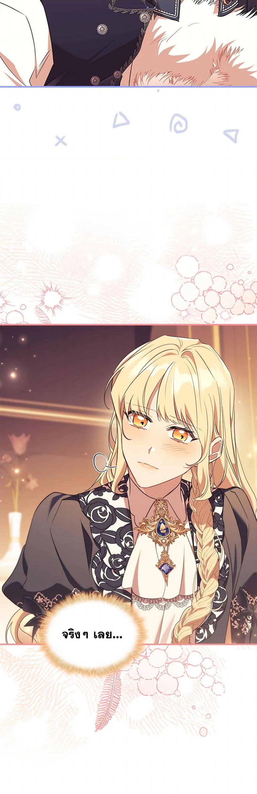 Manga-lc-com อ่านมังงะ อ่านการ์ตูน ออนไลน์ ฟรี The Beloved Little Princess ตอนที่ 1 2 3 4 5 6 7 8 9 10 11 12 13 14 ฟรี ไม่มีโฆษณา Manga-lc - อ่าน มังงะ อ่าน การ์ตูน ออนไลน์ อ่านมังงะ ฟรี