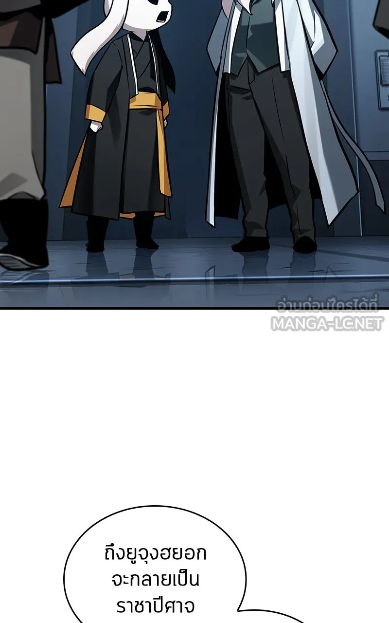 Omniscient Reader อ่านชะตาวันสิ้นโลก ตอนที่ 35 ราชาปีศาจที่ 73 (6) รูปที่ 72