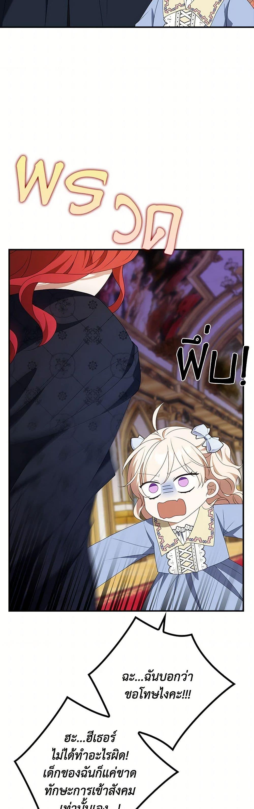 Manga-lc-com อ่านมังงะ อ่านการ์ตูน ออนไลน์ ฟรี The Gangster Baby of the Duke’s Family ตอนที่ 1 2 3 4 5 6 7 8 9 10 11 12 13 14 ฟรี ไม่มีโฆษณา Manga-lc - อ่าน มังงะ อ่าน การ์ตูน ออนไลน์ อ่านมังงะ ฟรี