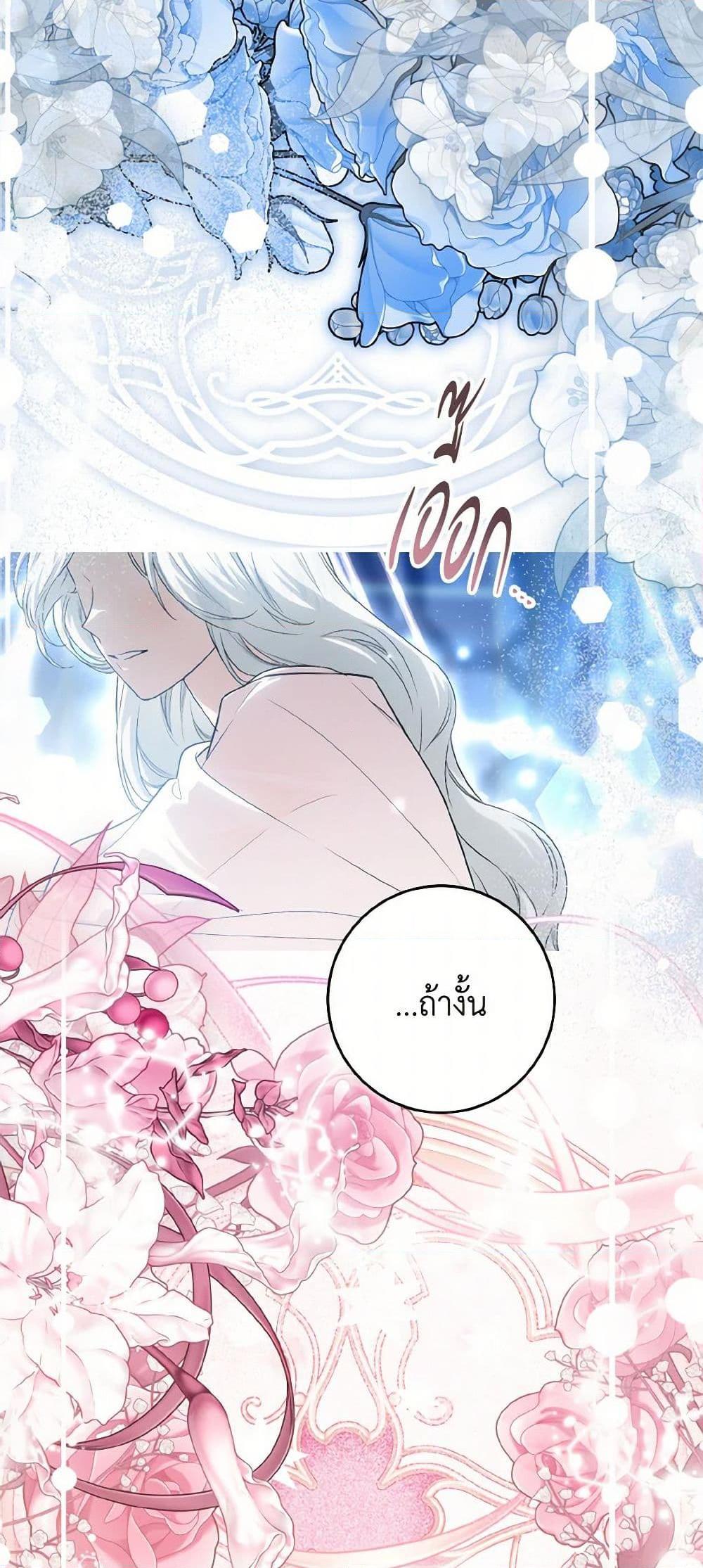 Manga-lc-com อ่านมังงะ อ่านการ์ตูน ออนไลน์ ฟรี The Heroine Wants Me As Her Sister-in-Law ตอนที่ 1 2 3 4 5 6 7 8 9 10 11 12 13 14 ฟรี ไม่มีโฆษณา Manga-lc - อ่าน มังงะ อ่าน การ์ตูน ออนไลน์ อ่านมังงะ ฟรี