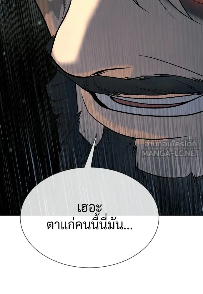 นักฆ่าย้อนวัย ตอนที่ 132 รูปที่ 168