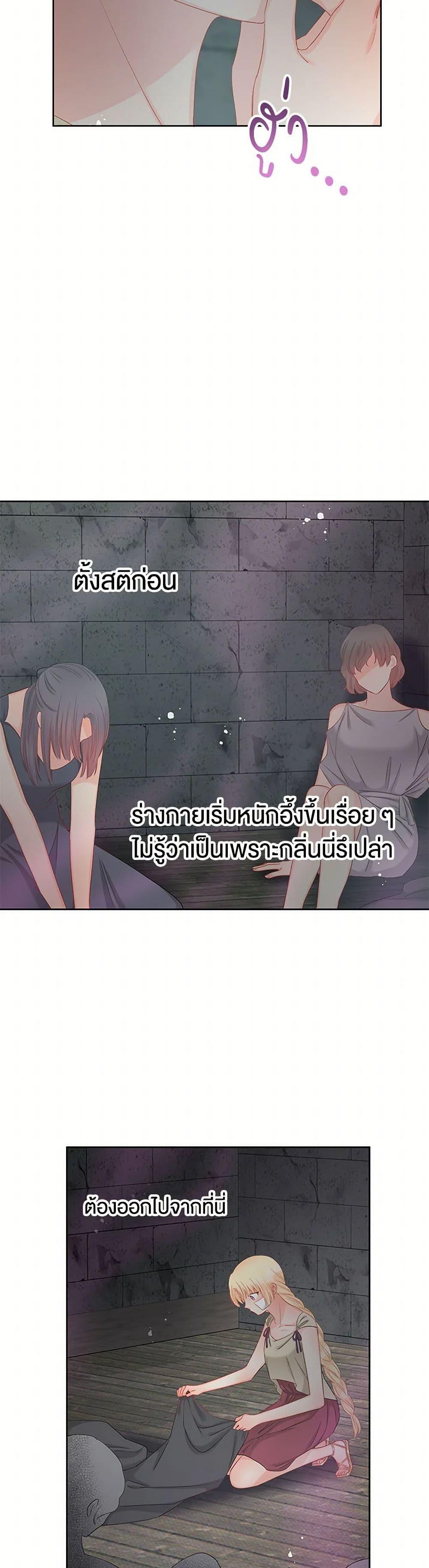 Manga-lc-com อ่านมังงะ อ่านการ์ตูน ออนไลน์ ฟรี Don’t Concern Yourself With That Book ตอนที่ 1 2 3 4 5 6 7 8 9 10 11 12 13 14 ฟรี ไม่มีโฆษณา Manga-lc - อ่าน มังงะ อ่าน การ์ตูน ออนไลน์ อ่านมังงะ ฟรี