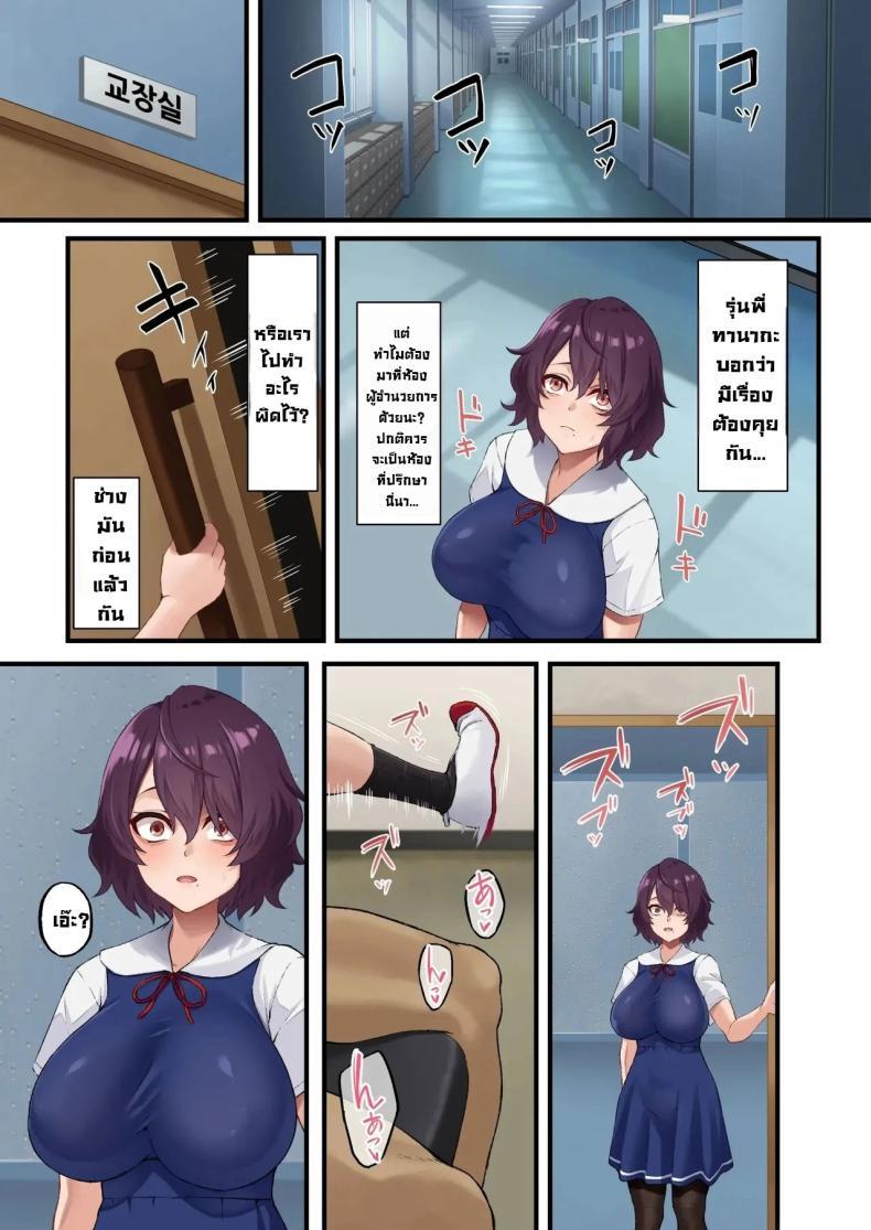 Doujin-Lc- อ่าน โดจิน มังฮวา เกาหลี ญี่ปุ่น จีน แปลไทย เบี้ยงหลังของชมรม [Asakura Kukuri] - InCha Bijutsubu no Watashi ga Kouchou Sensei no Seidorei ni Natta Hanashi ตอนที่ 1 2 3 4 5 6 7 8 9 10 11 12 13 14 ฟรี ไม่มีโฆษณา อ่าน โดจิน Manhwa เกาหลี ญี่ปุ่น จีน เรามีครบ คัดมาให้เน้นๆ โดจิน 18+ รับประกันความฟินโดย  Doujin Lc