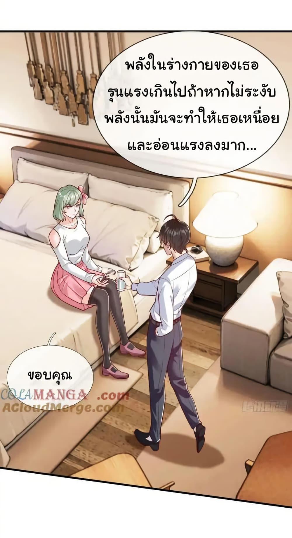 Manga-lc-com อ่านมังงะ อ่านการ์ตูน ออนไลน์ ฟรี I cultivated to become a god in the city ตอนที่ 1 2 3 4 5 6 7 8 9 10 11 12 13 14 ฟรี ไม่มีโฆษณา Manga-lc - อ่าน มังงะ อ่าน การ์ตูน ออนไลน์ อ่านมังงะ ฟรี