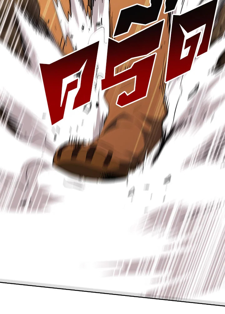 พลทหารโครงกระดูกผู้ม ตอนที่ 100 รูปที่ 79