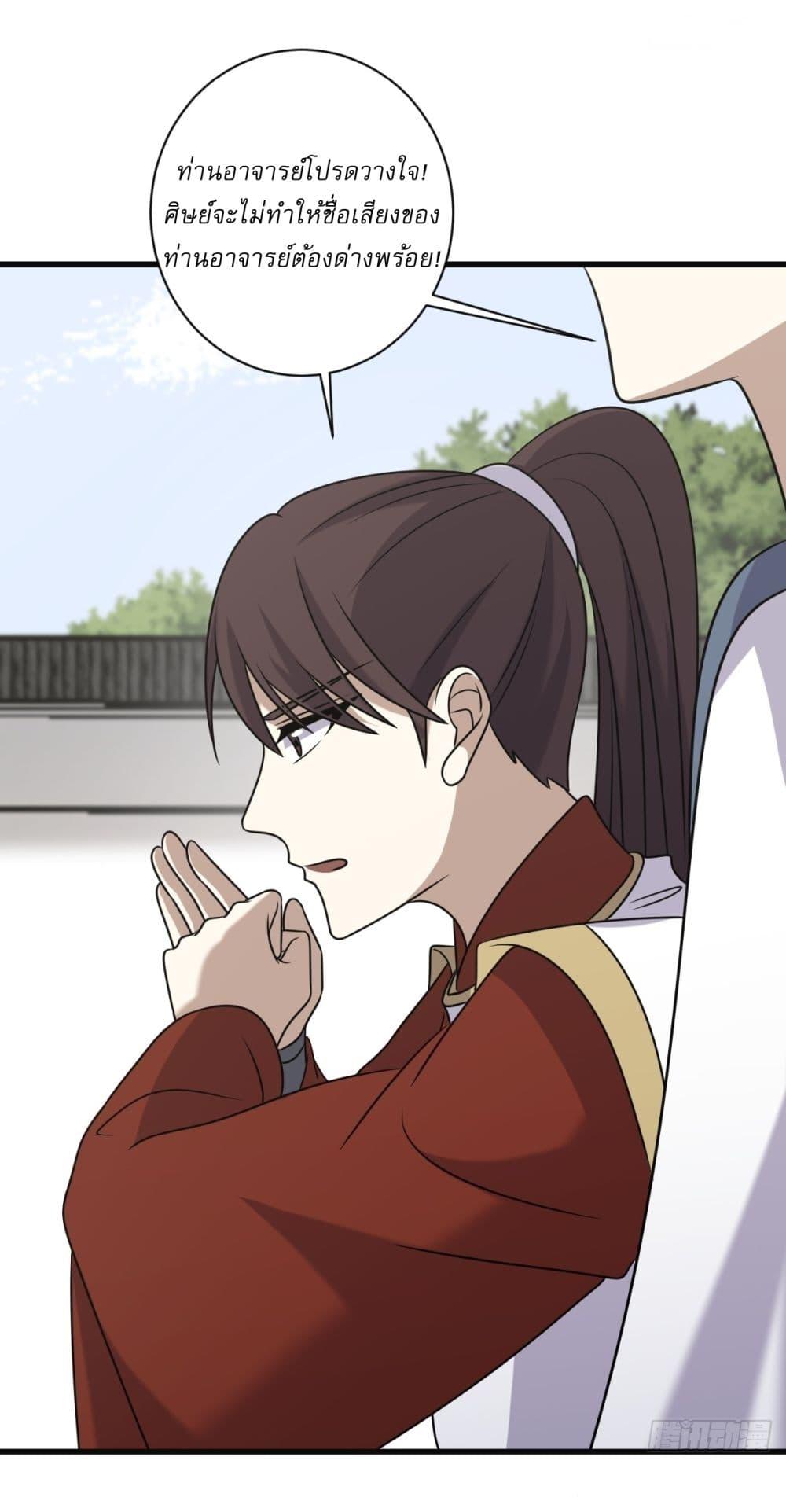 Manga-lc-com อ่านมังงะ อ่านการ์ตูน ออนไลน์ ฟรี Invincible After a Hundred Years of Seclusion ตอนที่ 1 2 3 4 5 6 7 8 9 10 11 12 13 14 ฟรี ไม่มีโฆษณา Manga-lc - อ่าน มังงะ อ่าน การ์ตูน ออนไลน์ อ่านมังงะ ฟรี