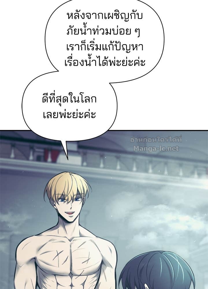 Doujin-Lc- อ่าน โดจิน มังฮวา เกาหลี ญี่ปุ่น จีน แปลไทย ผู้พิชิตเกมป้องกันฐาน ตอนที่ 1 2 3 4 5 6 7 8 9 10 11 12 13 14 ฟรี ไม่มีโฆษณา อ่าน โดจิน Manhwa เกาหลี ญี่ปุ่น จีน เรามีครบ คัดมาให้เน้นๆ โดจิน 18+ รับประกันความฟินโดย Doujin Lc