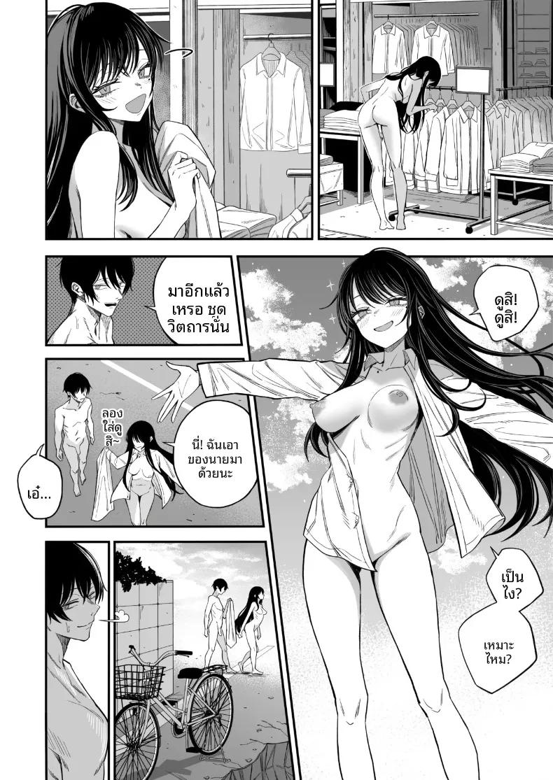 Doujin-Lc- อ่าน โดจิน มังฮวา เกาหลี ญี่ปุ่น จีน แปลไทย เซ็กส์สุดท้ายก่อนโลกล่มสลาย (Yonayona) ตอนที่ 1 2 3 4 5 6 7 8 9 10 11 12 13 14 ฟรี ไม่มีโฆษณา อ่าน โดจิน Manhwa เกาหลี ญี่ปุ่น จีน เรามีครบ คัดมาให้เน้นๆ โดจิน 18+ รับประกันความฟินโดย  Doujin Lc