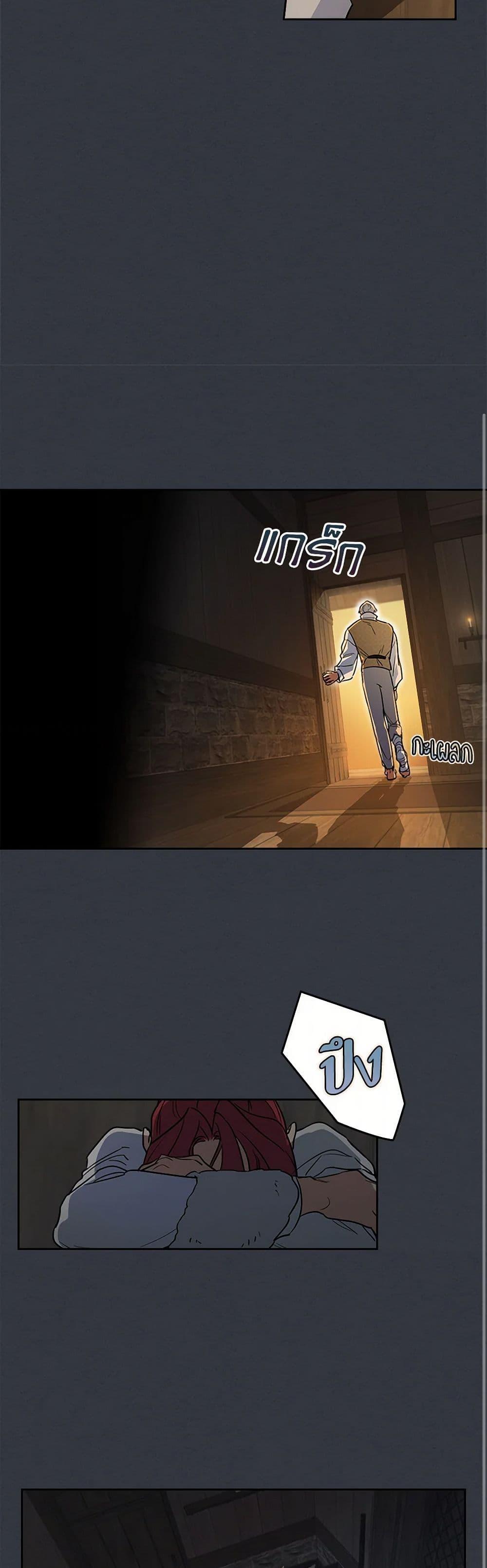 Manga-lc-com อ่านมังงะ อ่านการ์ตูน ออนไลน์ ฟรี The Lady and the Beast ตอนที่ 1 2 3 4 5 6 7 8 9 10 11 12 13 14 ฟรี ไม่มีโฆษณา Manga-lc - อ่าน มังงะ อ่าน การ์ตูน ออนไลน์ อ่านมังงะ ฟรี