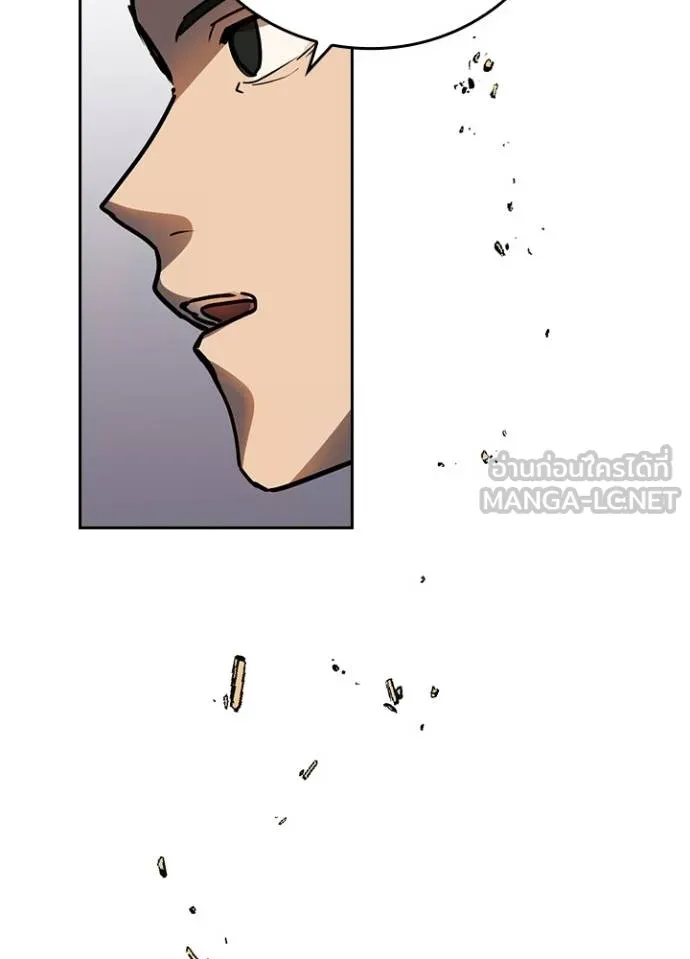 เป้าหมายครั้งที่ 2 ตอนที่ 38 รูปที่ 98