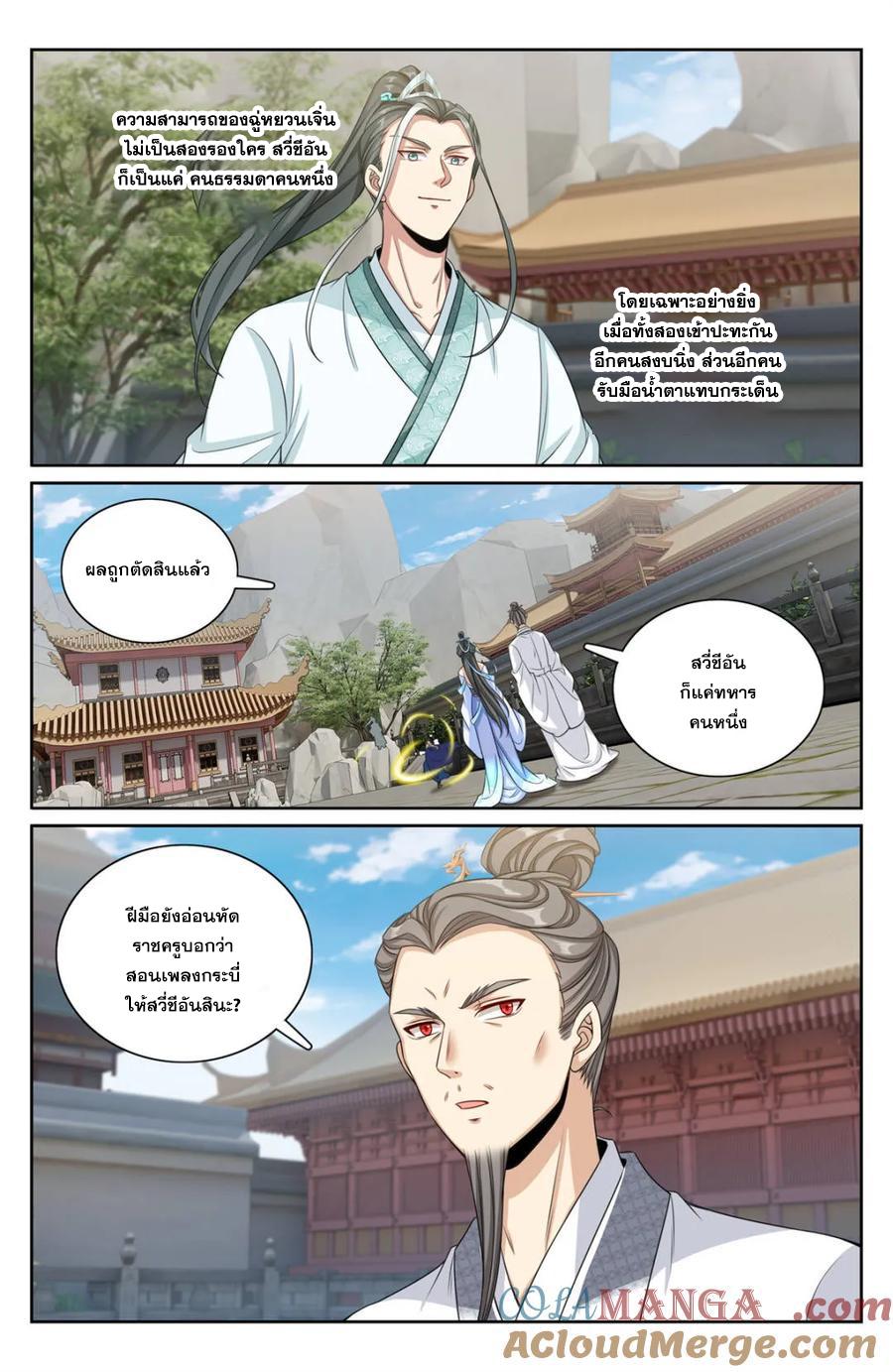 Manga-lc-com อ่านมังงะ อ่านการ์ตูน ออนไลน์ ฟรี Nightwatcher ตอนที่ 1 2 3 4 5 6 7 8 9 10 11 12 13 14 ฟรี ไม่มีโฆษณา Manga-lc - อ่าน มังงะ อ่าน การ์ตูน ออนไลน์ อ่านมังงะ ฟรี