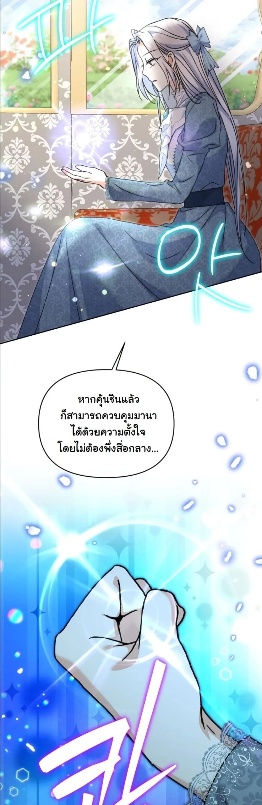 Manga-lc-com อ่านมังงะ อ่านการ์ตูน ออนไลน์ ฟรี My Once-Enemy Sister Now Cherishes Me ตอนที่ 1 2 3 4 5 6 7 8 9 10 11 12 13 14 ฟรี ไม่มีโฆษณา Manga-lc - อ่าน มังงะ อ่าน การ์ตูน ออนไลน์ อ่านมังงะ ฟรี