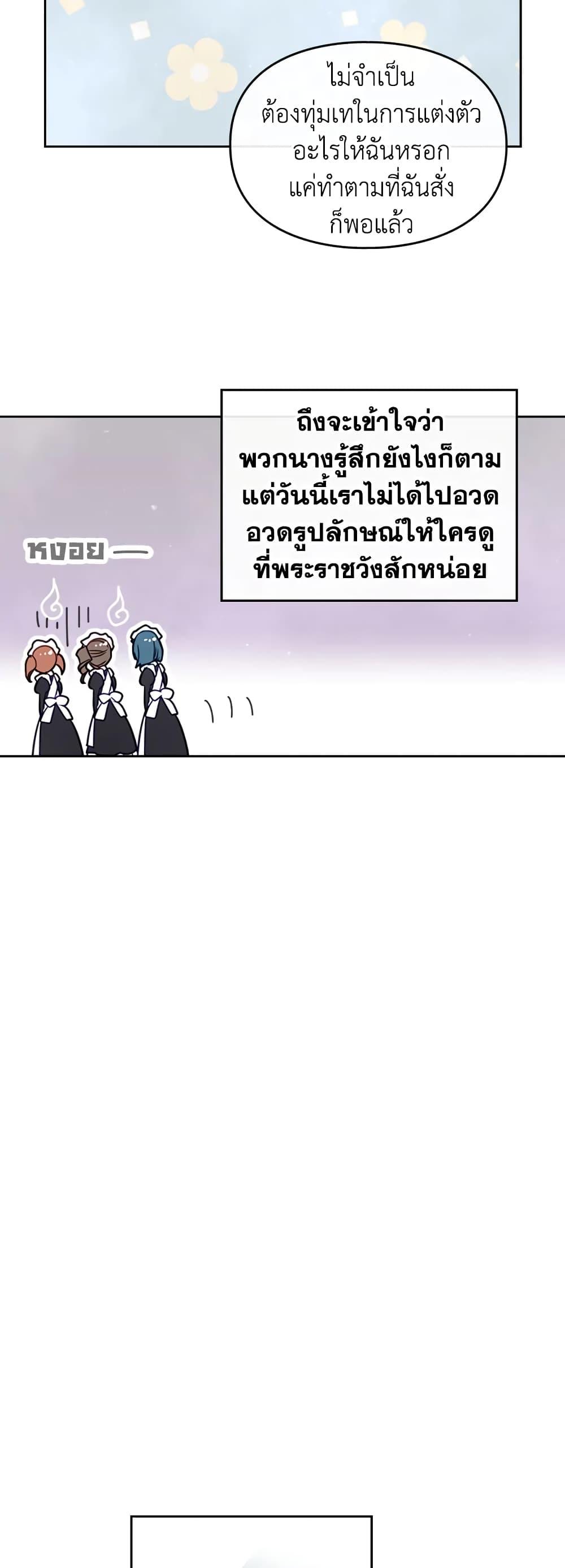 Manga-lc-com อ่านมังงะ อ่านการ์ตูน ออนไลน์ ฟรี Death Is The Only Ending For The Villainess ตอนที่ 1 2 3 4 5 6 7 8 9 10 11 12 13 14 ฟรี ไม่มีโฆษณา Manga-lc - อ่าน มังงะ อ่าน การ์ตูน ออนไลน์ อ่านมังงะ ฟรี