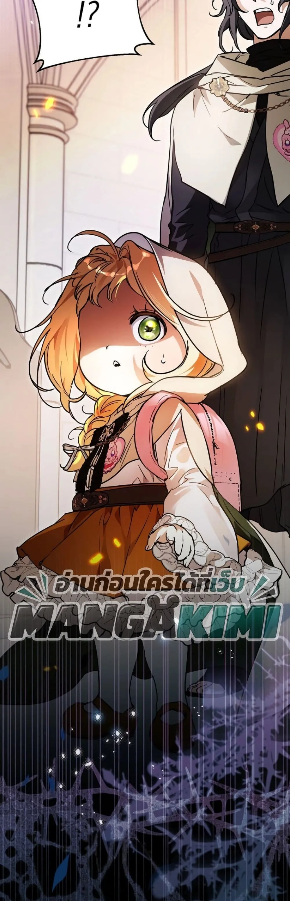 Manga-lc-com อ่านมังงะ อ่านการ์ตูน ออนไลน์ ฟรี Secretly Strong and Searching for My Daddy ตอนที่ 1 2 3 4 5 6 7 8 9 10 11 12 13 14 ฟรี ไม่มีโฆษณา Manga-lc - อ่าน มังงะ อ่าน การ์ตูน ออนไลน์ อ่านมังงะ ฟรี