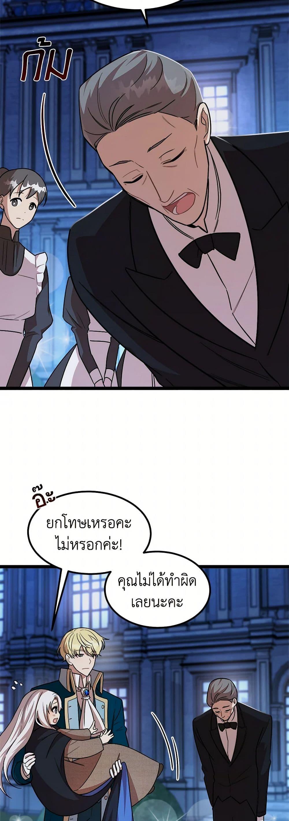 Manga-lc-com อ่านมังงะ อ่านการ์ตูน ออนไลน์ ฟรี Four Dangerous Brothers to My Rescue ตอนที่ 1 2 3 4 5 6 7 8 9 10 11 12 13 14 ฟรี ไม่มีโฆษณา Manga-lc - อ่าน มังงะ อ่าน การ์ตูน ออนไลน์ อ่านมังงะ ฟรี