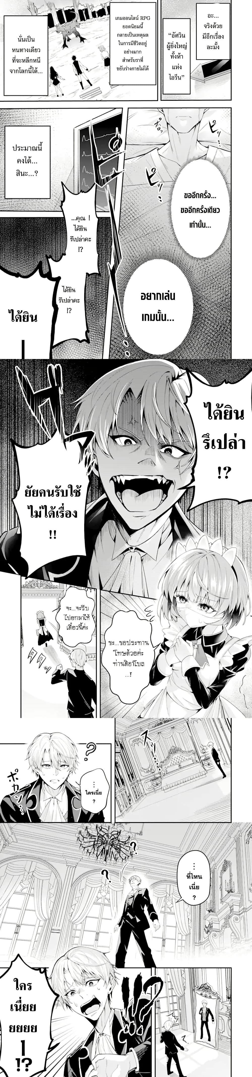 Manga-lc-com อ่านมังงะ อ่านการ์ตูน ออนไลน์ ฟรี Shokei Flag no Akuyaku Kizoku ni Tensei Shita ga, Shinitakunai node Yami Mahou o Kiwamete Heroine-tachi o Sukuimasu ตอนที่ 1 2 3 4 5 6 7 8 9 10 11 12 13 14 ฟรี ไม่มีโฆษณา Manga-lc - อ่าน มังงะ อ่าน การ์ตูน ออนไลน์ อ่านมังงะ ฟรี