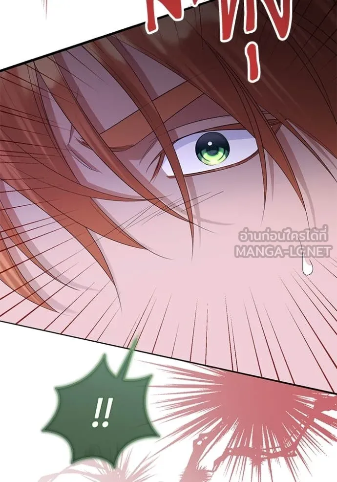 ชีวิตใหม่ในตระกูล ตอนที่ 80 รูปที่ 70