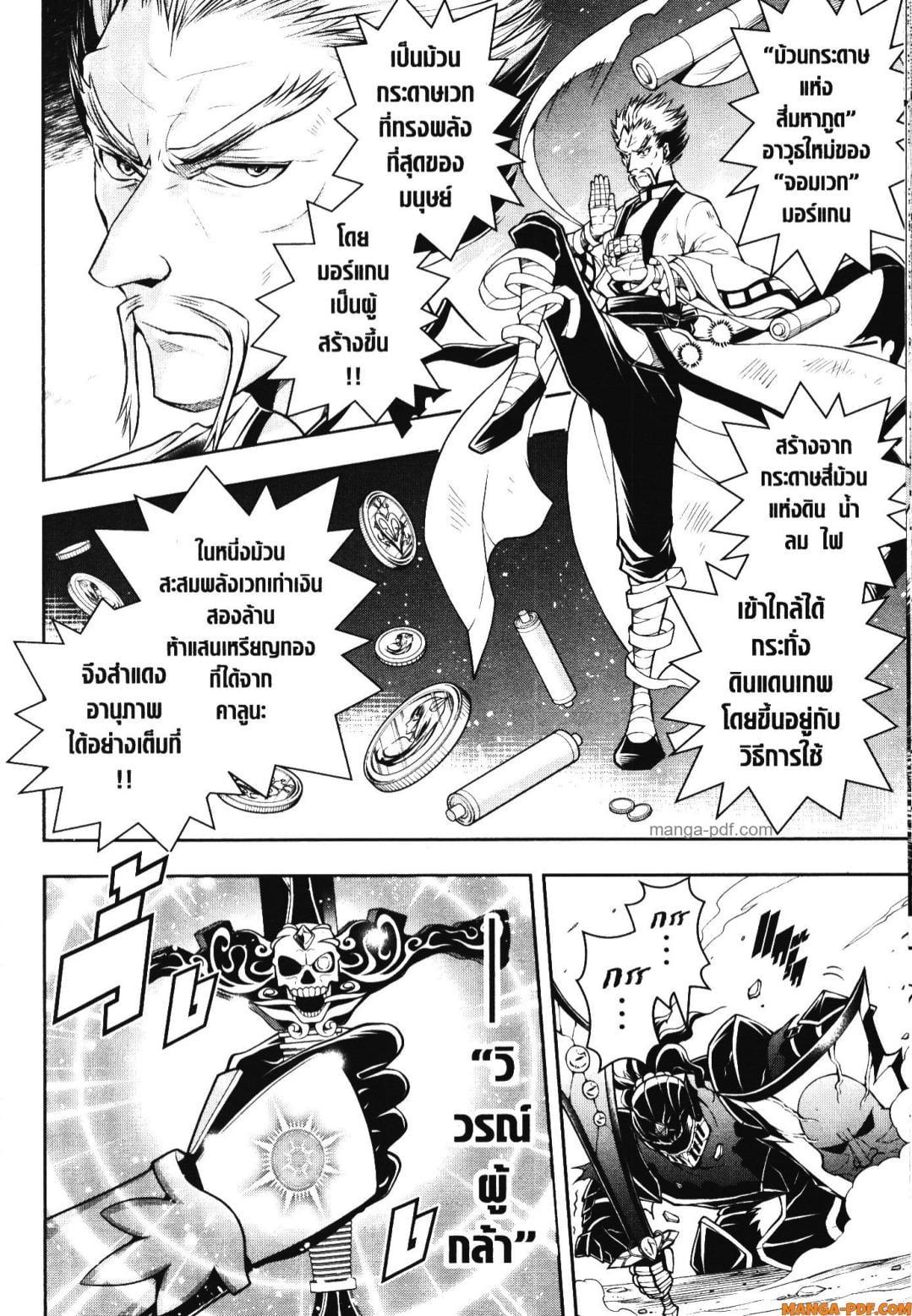 Manga-lc-com อ่านมังงะ อ่านการ์ตูน ออนไลน์ ฟรี Shitsugyou Kenja no Nariagari ตอนที่ 1 2 3 4 5 6 7 8 9 10 11 12 13 14 ฟรี ไม่มีโฆษณา Manga-lc - อ่าน มังงะ อ่าน การ์ตูน ออนไลน์ อ่านมังงะ ฟรี