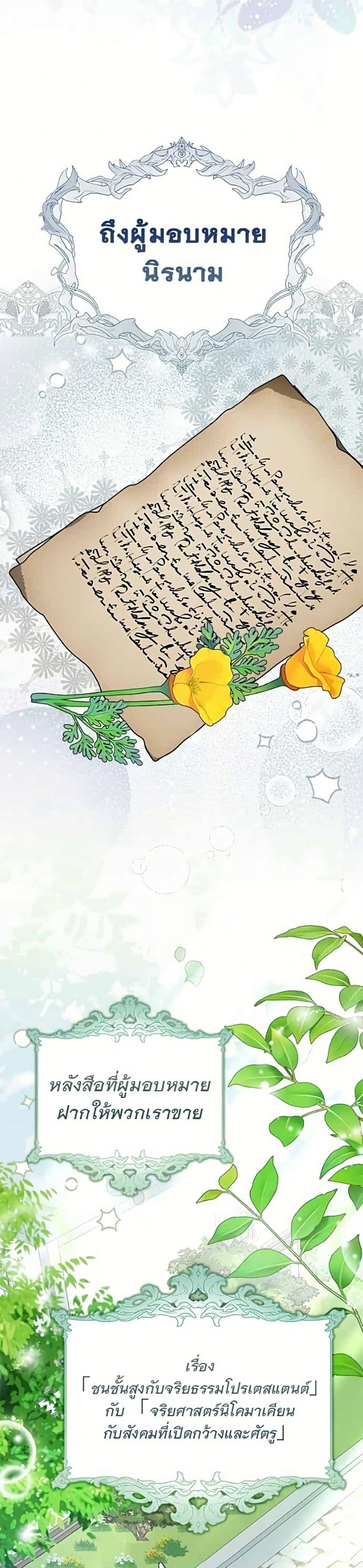 Manga-lc-com อ่านมังงะ อ่านการ์ตูน ออนไลน์ ฟรี Giselle the Unbreakable ตอนที่ 1 2 3 4 5 6 7 8 9 10 11 12 13 14 ฟรี ไม่มีโฆษณา Manga-lc - อ่าน มังงะ อ่าน การ์ตูน ออนไลน์ อ่านมังงะ ฟรี