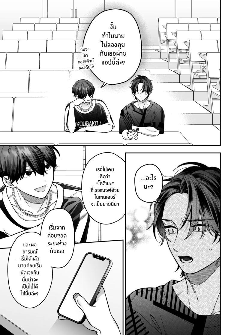 Doujin-Lc- อ่าน โดจิน มังฮวา เกาหลี ญี่ปุ่น จีน แปลไทย จะกี่ปีก็ต้องเป็นเธอ [Natsuo]Ai ni Itta Ura Aka Danshi ga Daikirai na Fiance de Tsunda ตอนที่ 1 2 3 4 5 6 7 8 9 10 11 12 13 14 ฟรี ไม่มีโฆษณา อ่าน โดจิน Manhwa เกาหลี ญี่ปุ่น จีน เรามีครบ คัดมาให้เน้นๆ โดจิน 18+ รับประกันความฟินโดย  Doujin Lc