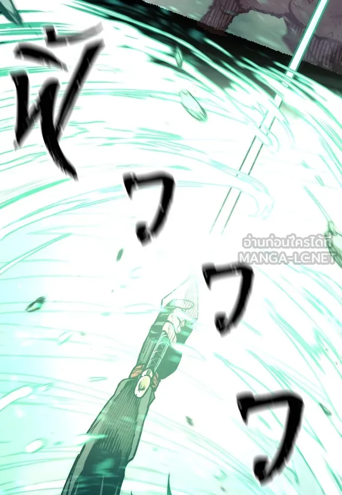 เส้นทางสู่เทพมาร ตอนที่ 89 รูปที่ 150