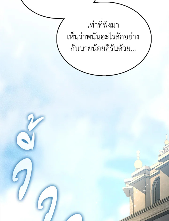 Manga-lc-com อ่านมังงะ อ่านการ์ตูน ออนไลน์ ฟรี The Lord of Coins ตอนที่ 1 2 3 4 5 6 7 8 9 10 11 12 13 14 ฟรี ไม่มีโฆษณา Manga-lc - อ่าน มังงะ อ่าน การ์ตูน ออนไลน์ อ่านมังงะ ฟรี