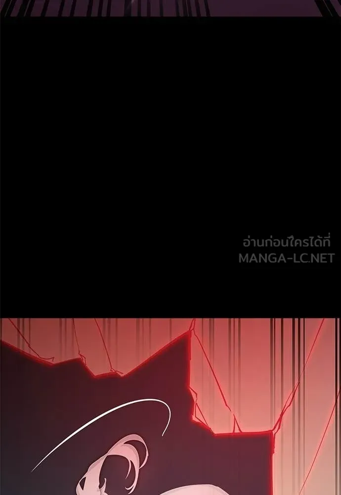 ยมราชลงทัณฑ์ ตอนที่ 119 รูปที่ 115