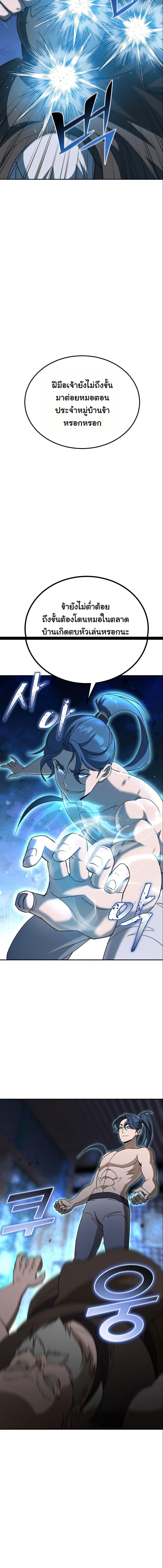 Manga-lc-com อ่านมังงะ อ่านการ์ตูน ออนไลน์ ฟรี The Eunuch’s Second Life ตอนที่ 1 2 3 4 5 6 7 8 9 10 11 12 13 14 ฟรี ไม่มีโฆษณา Manga-lc - อ่าน มังงะ อ่าน การ์ตูน ออนไลน์ อ่านมังงะ ฟรี