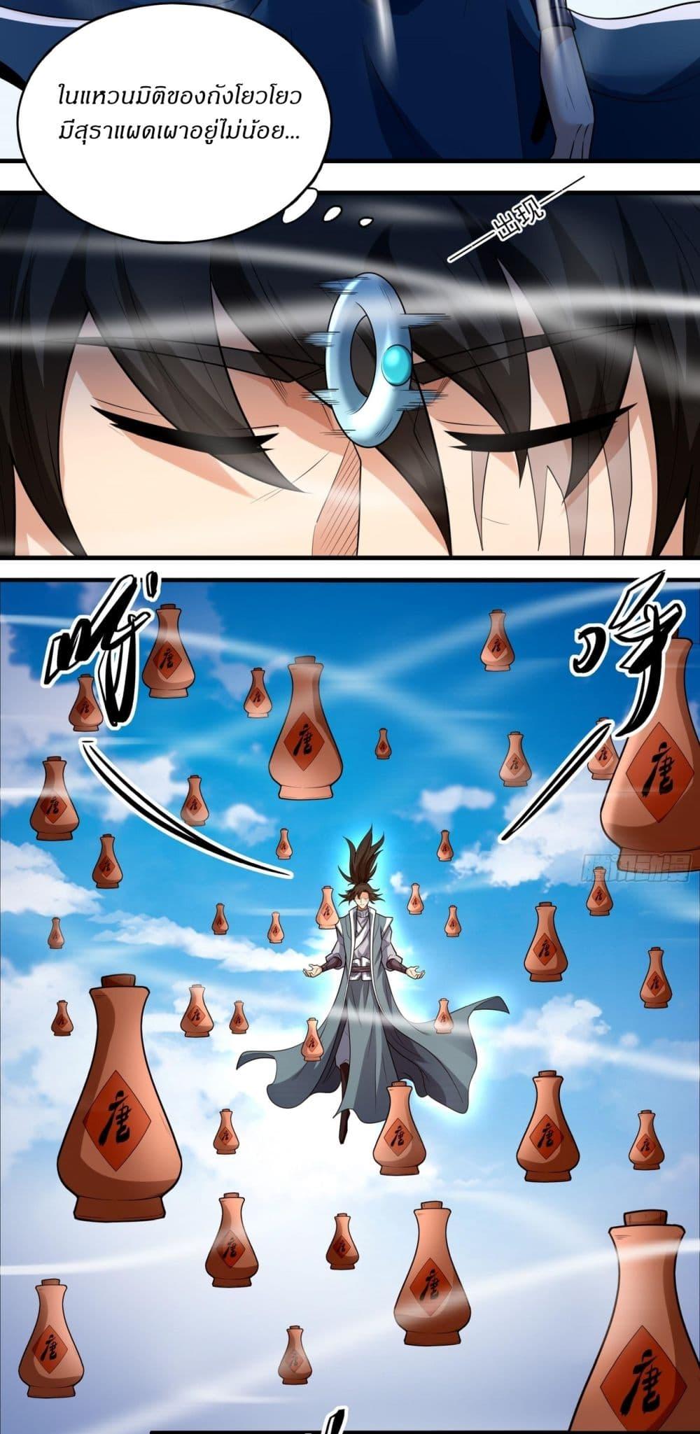 Manga-lc-com อ่านมังงะ อ่านการ์ตูน ออนไลน์ ฟรี God of Martial Arts ตอนที่ 1 2 3 4 5 6 7 8 9 10 11 12 13 14 ฟรี ไม่มีโฆษณา Manga-lc - อ่าน มังงะ อ่าน การ์ตูน ออนไลน์ อ่านมังงะ ฟรี