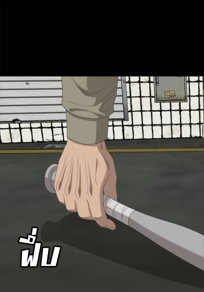 BAD GUY ตอนที่ 236 รูปที่ 62