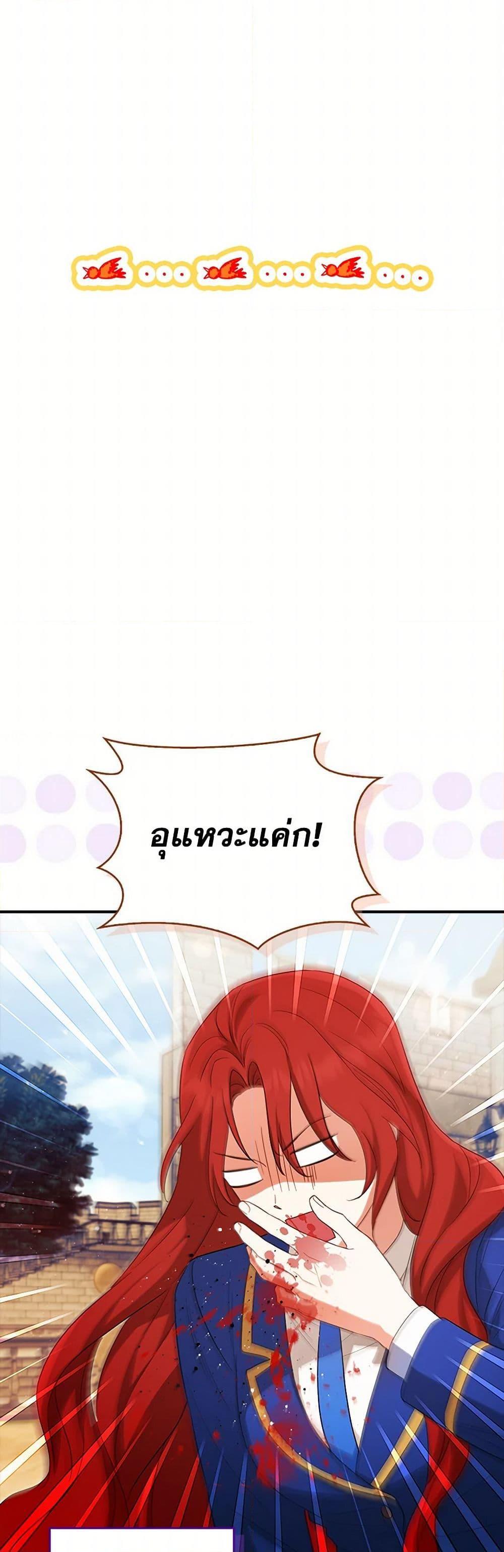 Manga-lc-com อ่านมังงะ อ่านการ์ตูน ออนไลน์ ฟรี The Countdown of My Death Is Spamming My Status Window ตอนที่ 1 2 3 4 5 6 7 8 9 10 11 12 13 14 ฟรี ไม่มีโฆษณา Manga-lc - อ่าน มังงะ อ่าน การ์ตูน ออนไลน์ อ่านมังงะ ฟรี