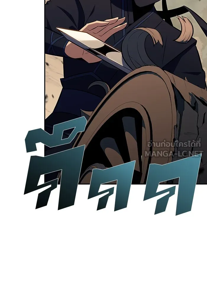 ผู้เล่นหน้าใหม่เลเวลแมกซ์ ตอนที่ 111 การรวมกันของสองชั้น (1) รูปที่ 15