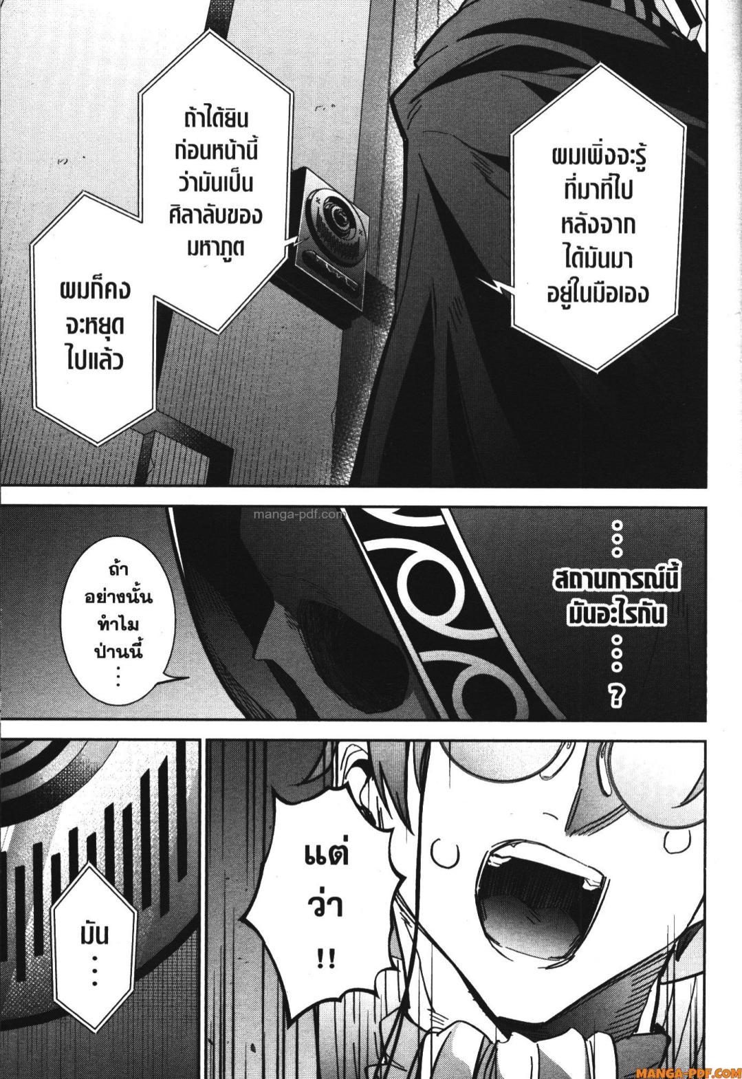 Manga-lc-com อ่านมังงะ อ่านการ์ตูน ออนไลน์ ฟรี Shokei Sareta Kenja wa Lich ni Tensei Shite Shinryaku Sensou wo Hajimeru ตอนที่ 1 2 3 4 5 6 7 8 9 10 11 12 13 14 ฟรี ไม่มีโฆษณา Manga-lc - อ่าน มังงะ อ่าน การ์ตูน ออนไลน์ อ่านมังงะ ฟรี