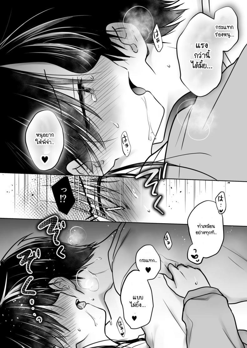 Doujin-Lc- อ่าน โดจิน มังฮวา เกาหลี ญี่ปุ่น จีน แปลไทย เล่นกับวันอันตราย [AquaDrop (Mikami Mika)] Kikenbi Sex (Gomu Aru yo!!) 1 + 2 ตอนที่ 1 2 3 4 5 6 7 8 9 10 11 12 13 14 ฟรี ไม่มีโฆษณา อ่าน โดจิน Manhwa เกาหลี ญี่ปุ่น จีน เรามีครบ คัดมาให้เน้นๆ โดจิน 18+ รับประกันความฟินโดย  Doujin Lc