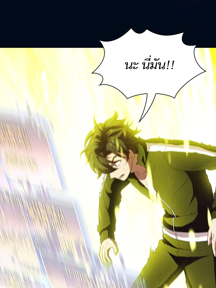 ผู้เล่นขั้นเทพแห่งหอคอยฝึกสอน ตอนที่ 41 รูปที่ 46