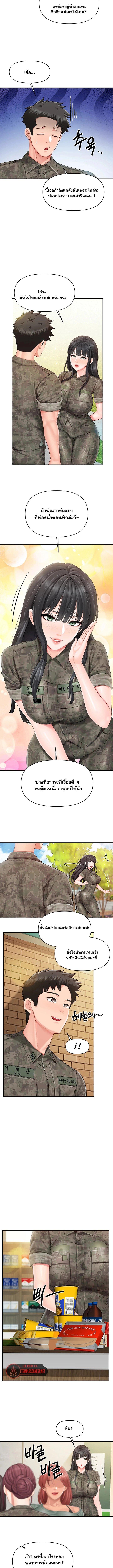 Doujin-Lc- อ่าน โดจิน มังฮวา เกาหลี ญี่ปุ่น จีน แปลไทย I’m the Only Man ตอนที่ 1 2 3 4 5 6 7 8 9 10 11 12 13 14 ฟรี ไม่มีโฆษณา อ่าน โดจิน Manhwa เกาหลี ญี่ปุ่น จีน เรามีครบ คัดมาให้เน้นๆ โดจิน 18+ รับประกันความฟินโดย  Doujin Lc