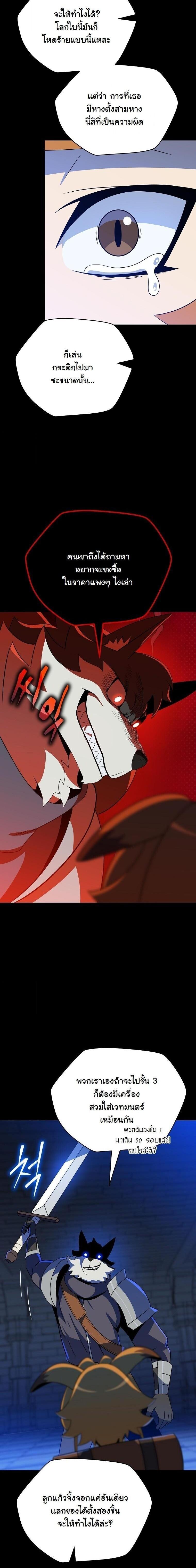 Manga-lc-com อ่านมังงะ อ่านการ์ตูน ออนไลน์ ฟรี The Turn-Based Mage ตอนที่ 1 2 3 4 5 6 7 8 9 10 11 12 13 14 ฟรี ไม่มีโฆษณา Manga-lc - อ่าน มังงะ อ่าน การ์ตูน ออนไลน์ อ่านมังงะ ฟรี