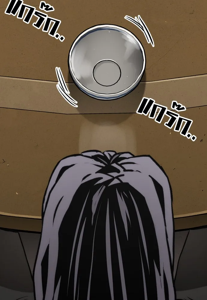 เส้นทางสู่เทพมาร ตอนที่ 113 รูปที่ 143