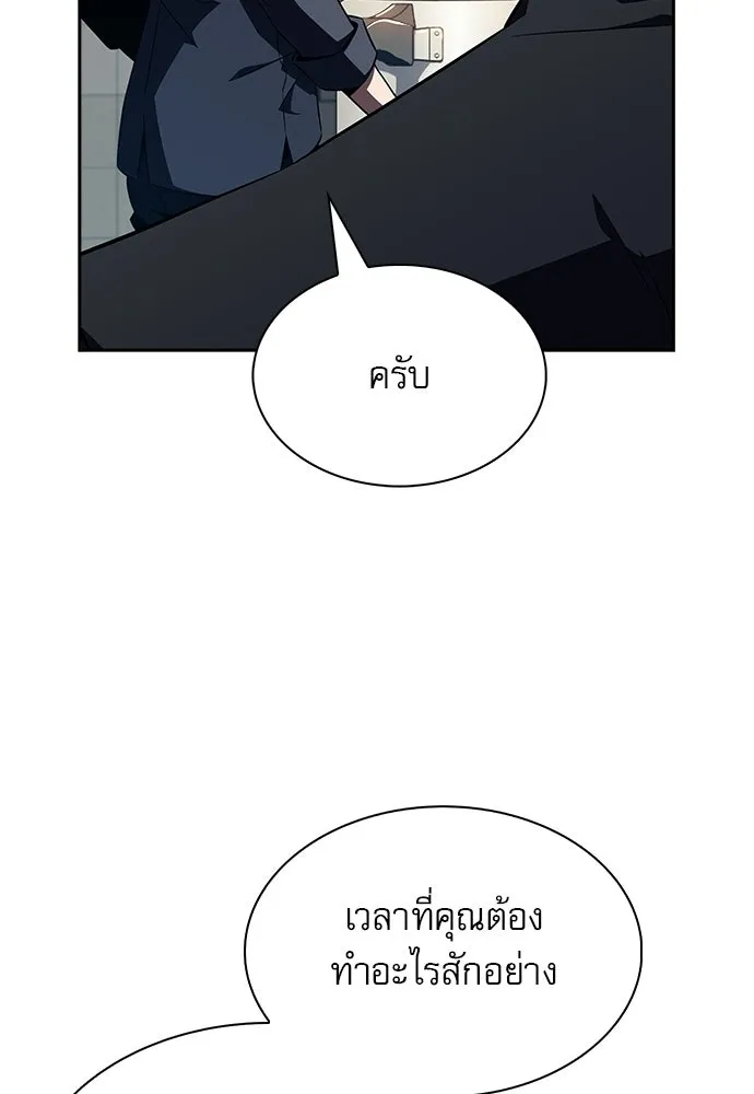 ครัวผู้กล้าท้าให้ชิม ตอนที่ 23 รูปที่ 34