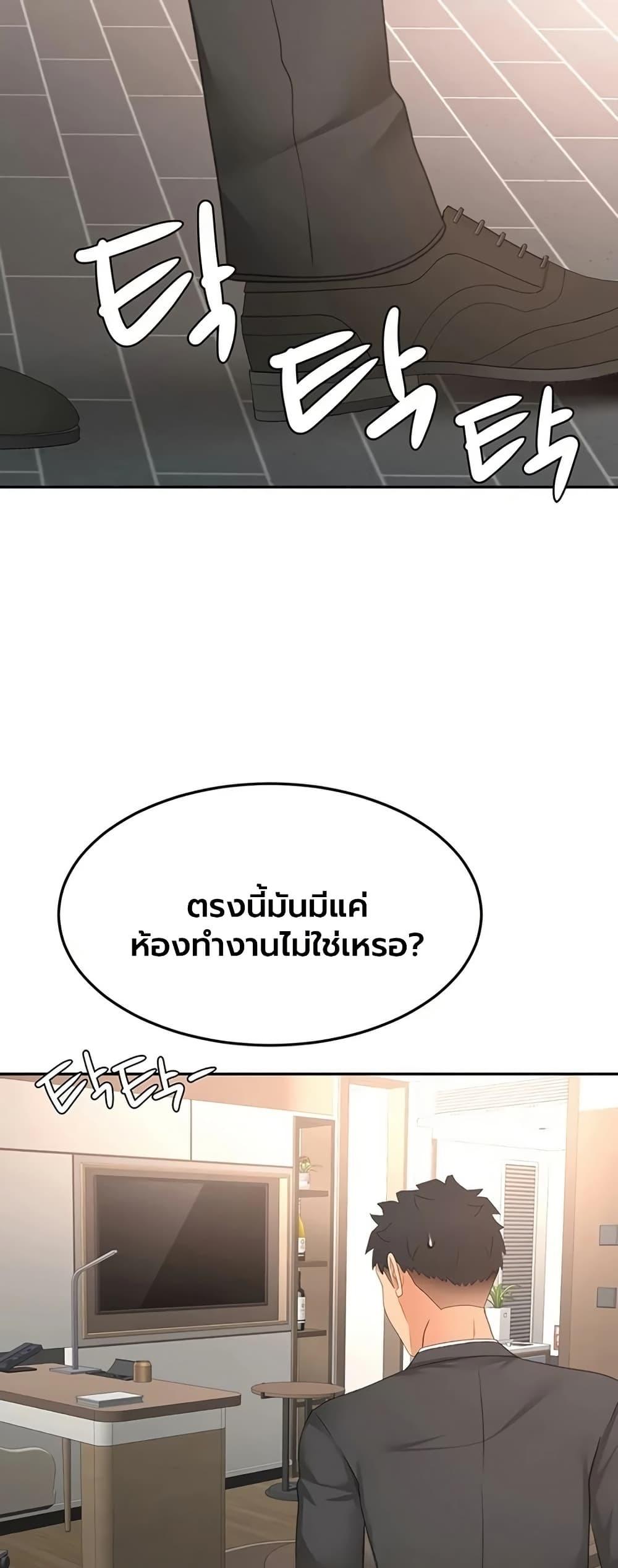 Doujin-Lc- อ่าน โดจิน มังฮวา เกาหลี ญี่ปุ่น จีน แปลไทย Rooftop Sex King ตอนที่ 1 2 3 4 5 6 7 8 9 10 11 12 13 14 ฟรี ไม่มีโฆษณา อ่าน โดจิน Manhwa เกาหลี ญี่ปุ่น จีน เรามีครบ คัดมาให้เน้นๆ โดจิน 18+ รับประกันความฟินโดย  Doujin Lc