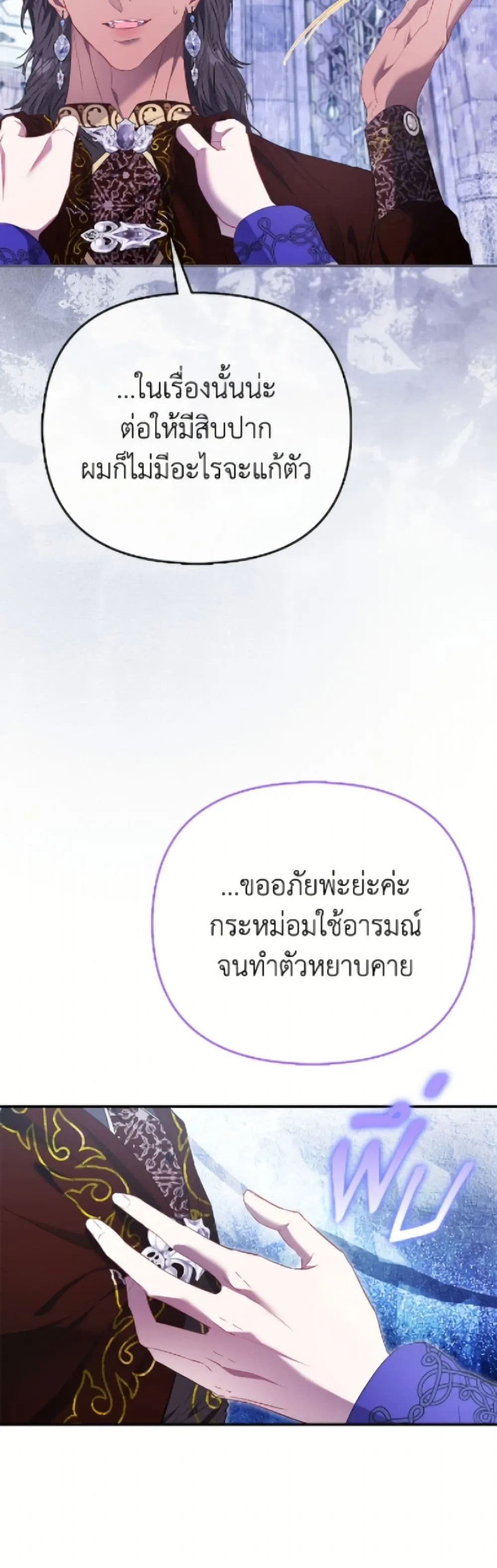 Manga-lc-com อ่านมังงะ อ่านการ์ตูน ออนไลน์ ฟรี I’m the Princess of All ตอนที่ 1 2 3 4 5 6 7 8 9 10 11 12 13 14 ฟรี ไม่มีโฆษณา Manga-lc - อ่าน มังงะ อ่าน การ์ตูน ออนไลน์ อ่านมังงะ ฟรี