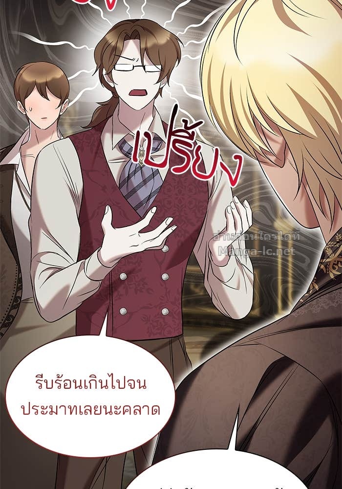 Doujin-Lc- อ่าน โดจิน มังฮวา เกาหลี ญี่ปุ่น จีน แปลไทย ชายาคนสุดท้ายของเจ้าชายไร้หัวใจ ตอนที่ 1 2 3 4 5 6 7 8 9 10 11 12 13 14 ฟรี ไม่มีโฆษณา อ่าน โดจิน Manhwa เกาหลี ญี่ปุ่น จีน เรามีครบ คัดมาให้เน้นๆ โดจิน 18+ รับประกันความฟินโดย Doujin Lc