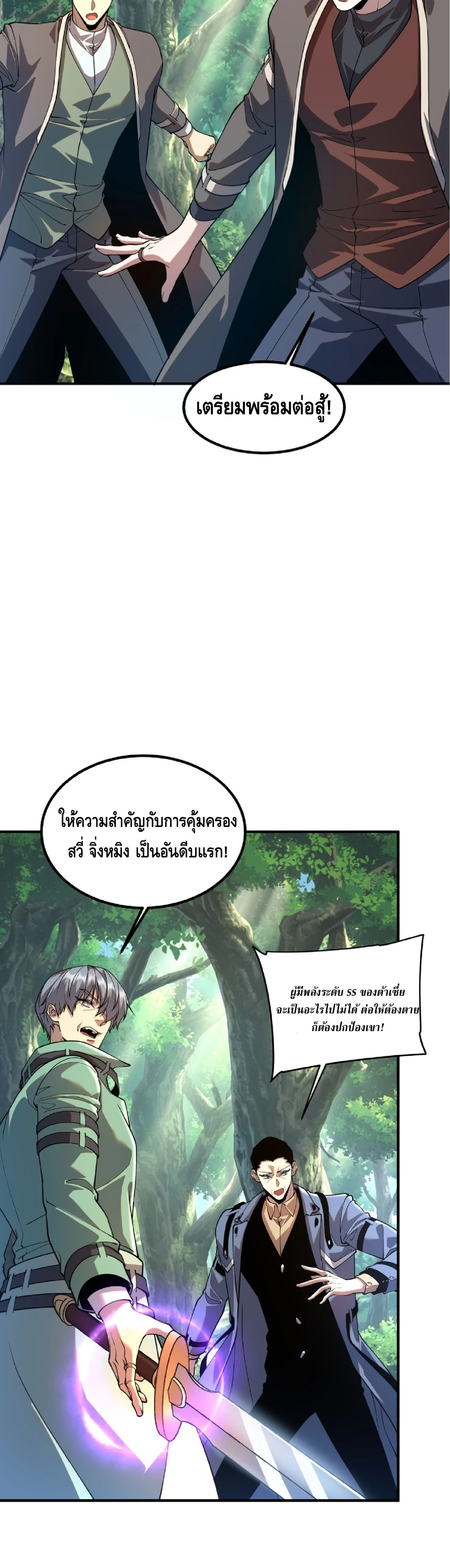 Manga-lc-com อ่านมังงะ อ่านการ์ตูน ออนไลน์ ฟรี Awakening the Purple Thunder at the Beginning ปลุกอาชีพระดับ ตอนที่ 1 2 3 4 5 6 7 8 9 10 11 12 13 14 ฟรี ไม่มีโฆษณา Manga-lc - อ่าน มังงะ อ่าน การ์ตูน ออนไลน์ อ่านมังงะ ฟรี