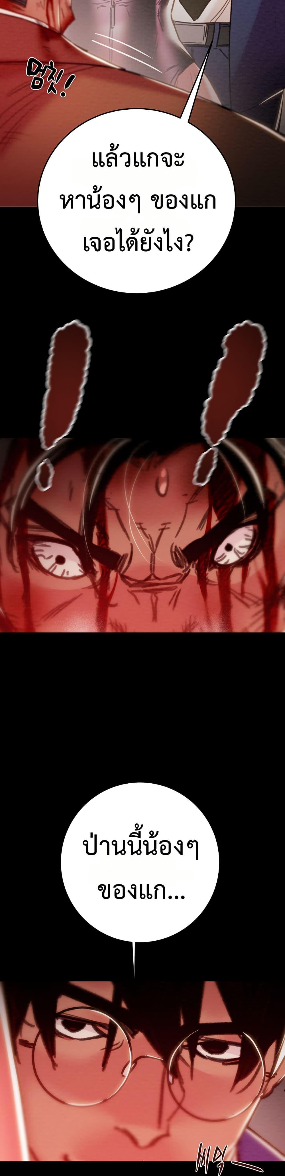 Doujin-Lc- อ่าน โดจิน มังฮวา เกาหลี ญี่ปุ่น จีน แปลไทย The Man Who Devours ตอนที่ 1 2 3 4 5 6 7 8 9 10 11 12 13 14 ฟรี ไม่มีโฆษณา อ่าน โดจิน Manhwa เกาหลี ญี่ปุ่น จีน เรามีครบ คัดมาให้เน้นๆ โดจิน 18+ รับประกันความฟินโดย  Doujin Lc